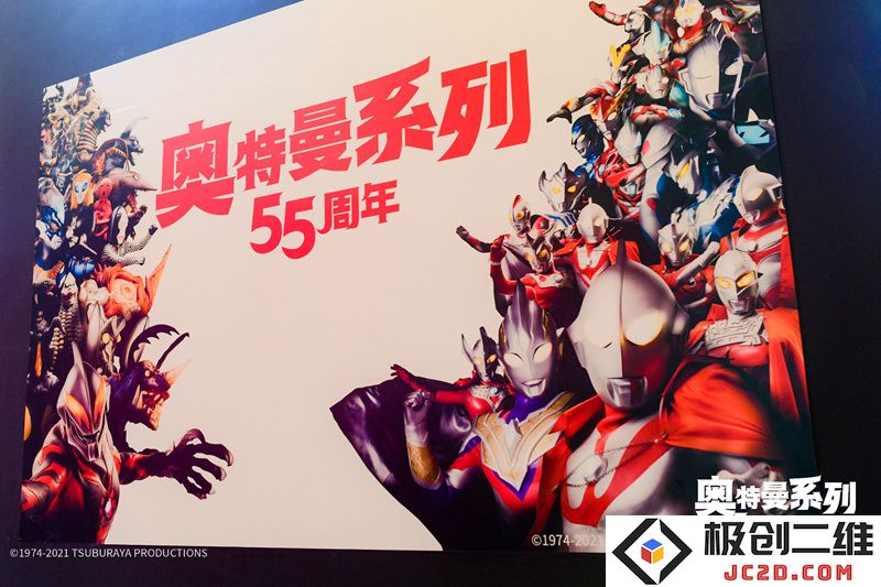 奥特曼系列55周年纪念展隆重开幕，7月10日轰动山城！