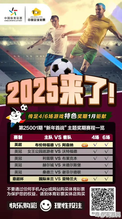 2025最新动态»球球冲刺独家内容揭秘，深度技术解析速看！