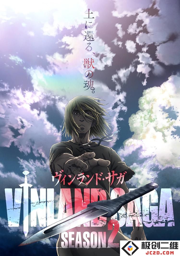 维京战士的成长-《海盗战记》第二季动画宣布制作
