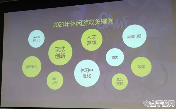 《脑洞大师》2025硬件革命！触觉反馈优化玩家实测报告