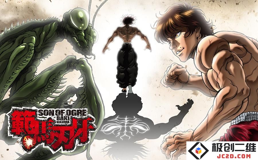 《刃牙》第三部-《范马刃牙》2021年秋季NETFLIX独播