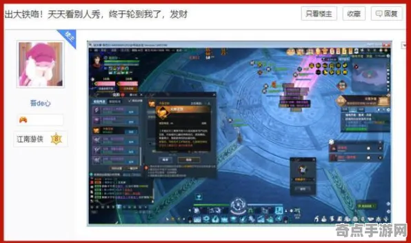 2025游戏全球首发丨逆水寒如何实现服务器架构？优化方案揭秘