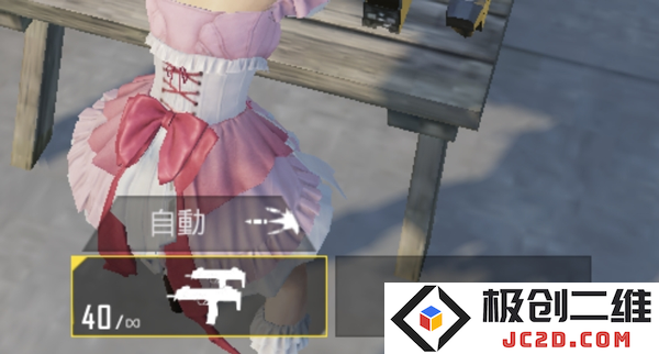 pubg双持MP7玩法攻略