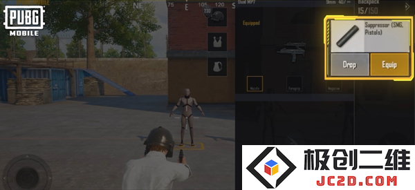 pubg双持MP7玩法攻略