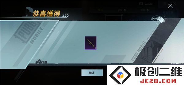 和平精英国际服地铁逃生模式怎么玩