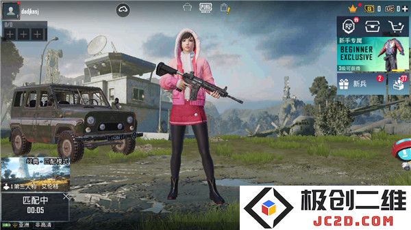 和平精英国际服怎么注册账号