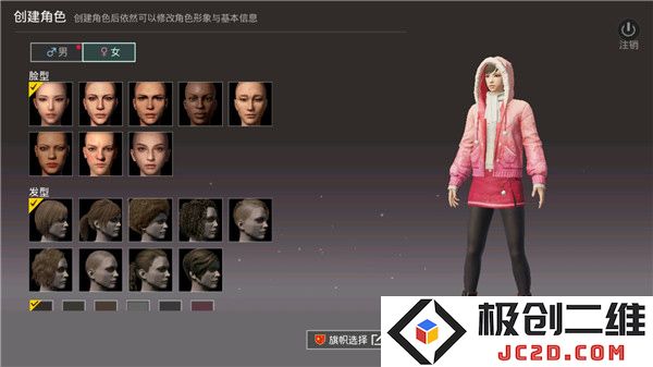 和平精英国际服怎么注册账号