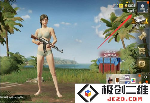 和平精英灵敏度改国籍