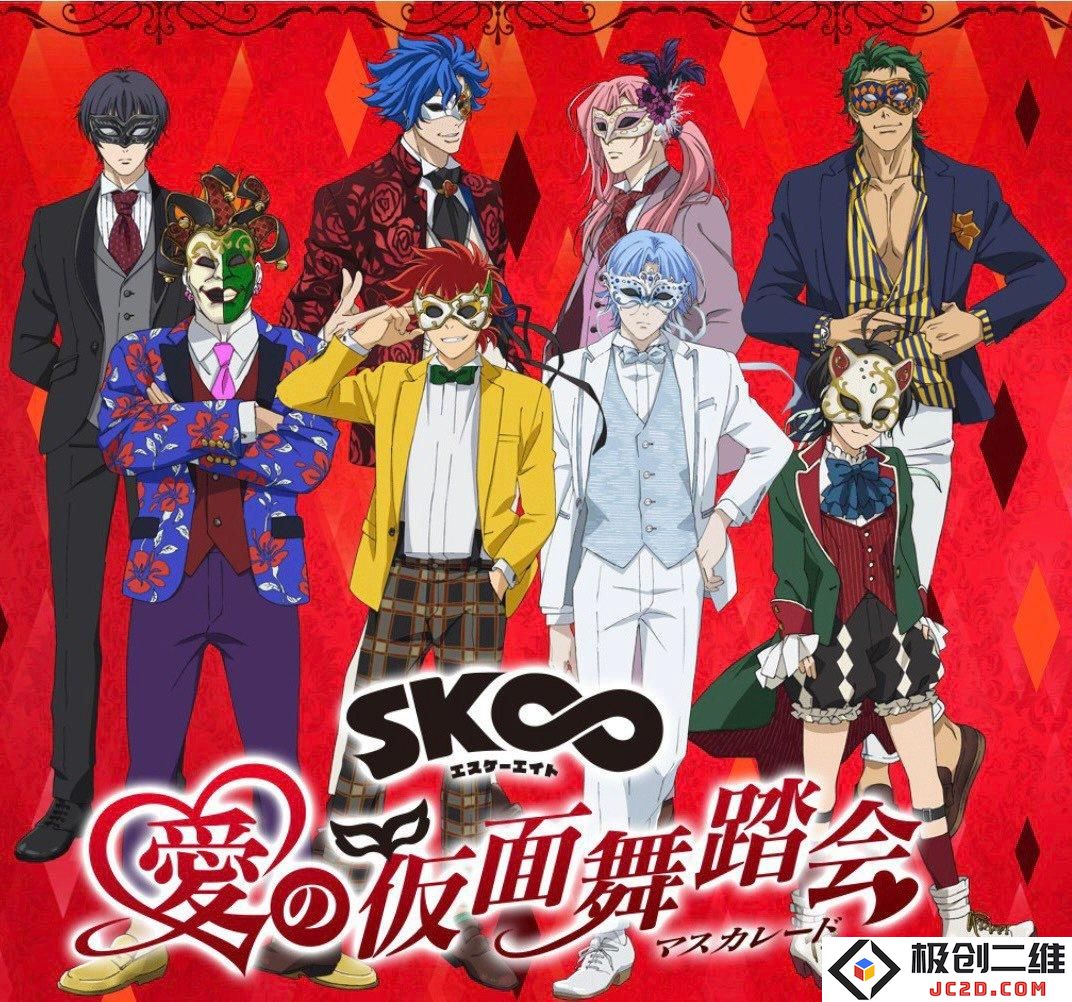 原创动画《SK∞/无限滑板》宣布新动画计划