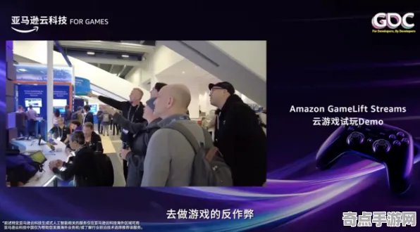 2025游戏GDC直击丨农场小镇如何实现AI技术革新？玩家实测报告