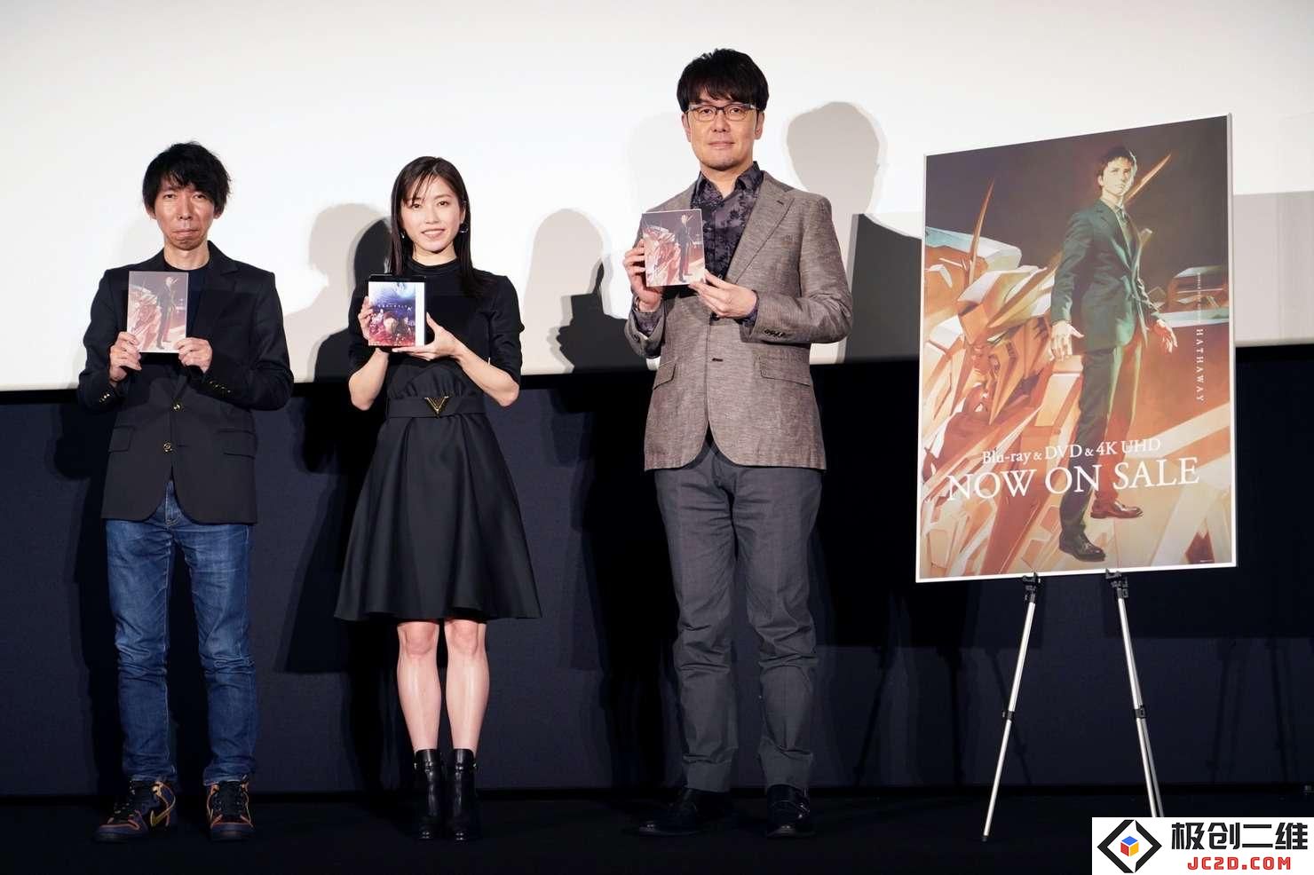 《机动战士高达：闪光的哈萨维》第二部可能在2024年前不会上映