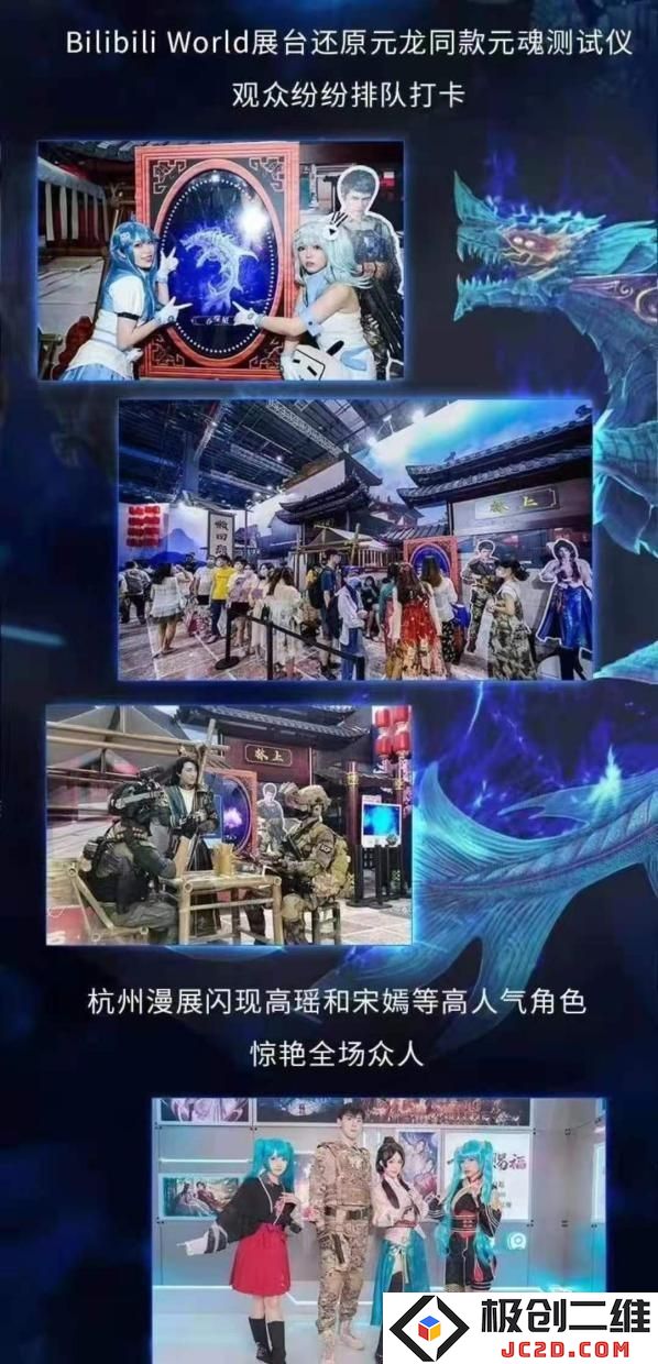 B站国创黑马再度降临，掌阅玄幻大神任怨同名小说改编动漫《元龙》第二季火爆上线