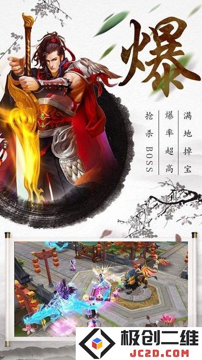 一剑西来官方版下载