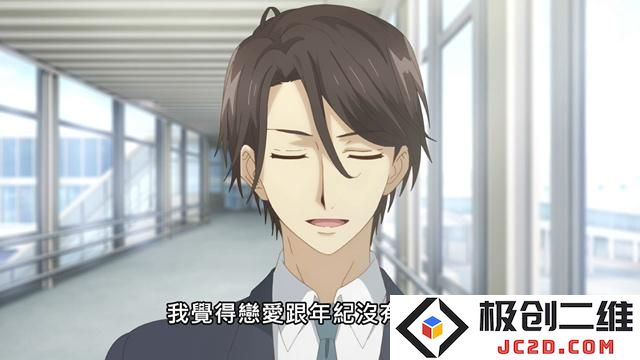 母女缓和机场离别 回到原点再捡一次-《剃须 然后捡到女高中生》第十三集
