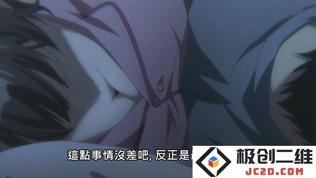 母女缓和机场离别 回到原点再捡一次-《剃须 然后捡到女高中生》第十三集