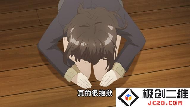 母女缓和机场离别 回到原点再捡一次-《剃须 然后捡到女高中生》第十三集