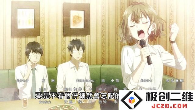 母女缓和机场离别 回到原点再捡一次-《剃须 然后捡到女高中生》第十三集