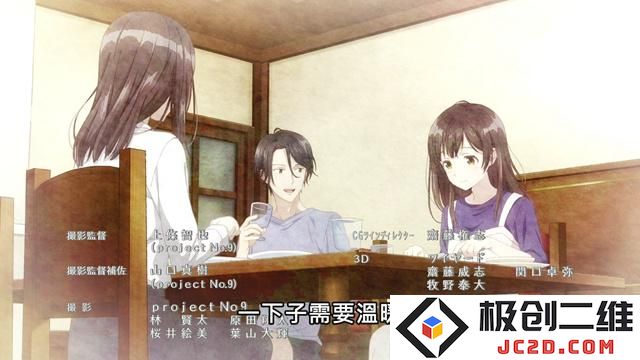 母女缓和机场离别 回到原点再捡一次-《剃须 然后捡到女高中生》第十三集