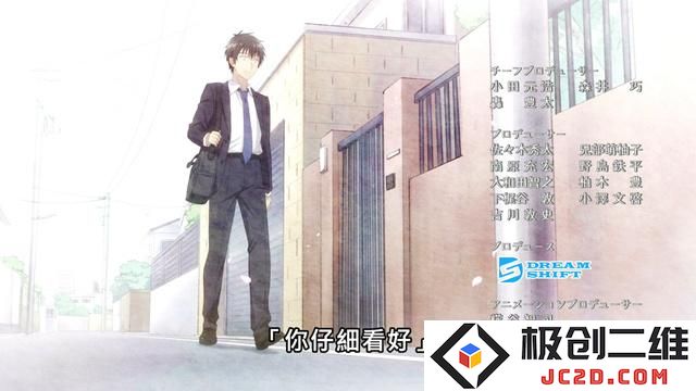 母女缓和机场离别 回到原点再捡一次-《剃须 然后捡到女高中生》第十三集