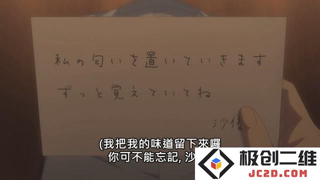 母女缓和机场离别 回到原点再捡一次-《剃须 然后捡到女高中生》第十三集