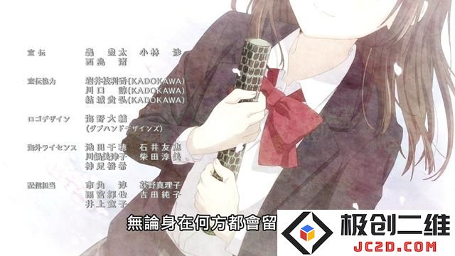 母女缓和机场离别 回到原点再捡一次-《剃须 然后捡到女高中生》第十三集