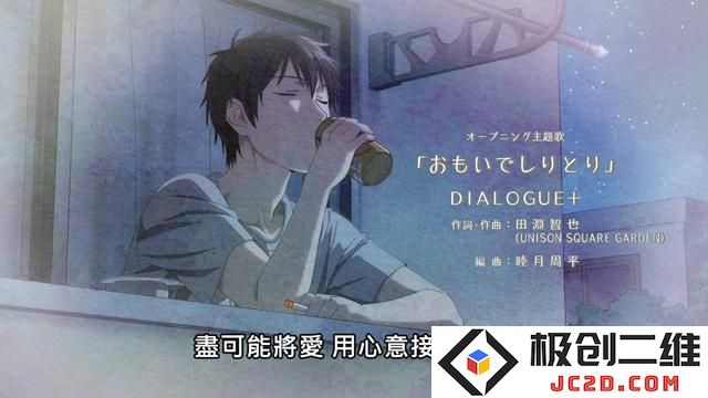 母女缓和机场离别 回到原点再捡一次-《剃须 然后捡到女高中生》第十三集