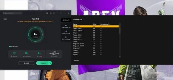 《APEX英雄》2025硬件革命！外设深度适配开发者专访
