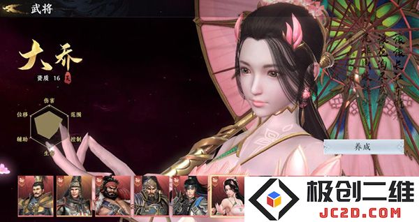 极无双2萌新阵容推荐说明