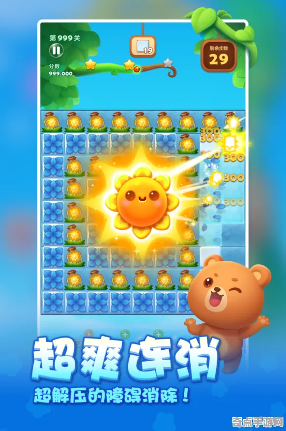 2025版本更新»双十一消消乐丨平衡性调整，玩家实测报告