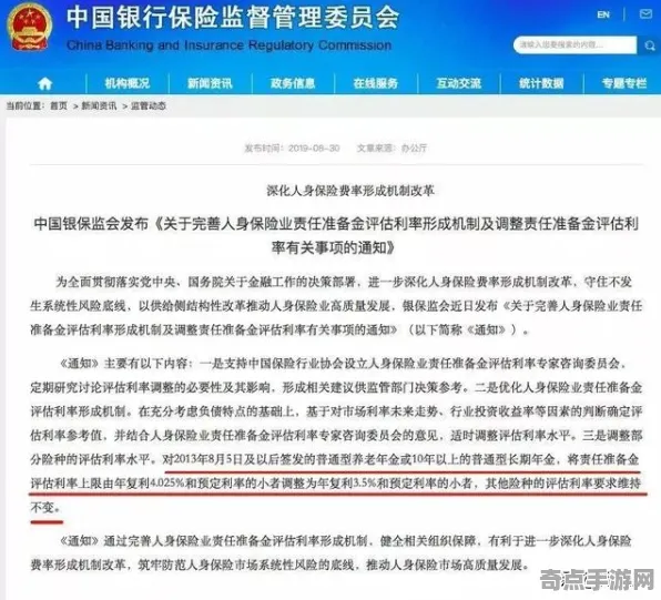 《全民烧脑新版》2025发售日确认！配置需求公布独家内幕消息