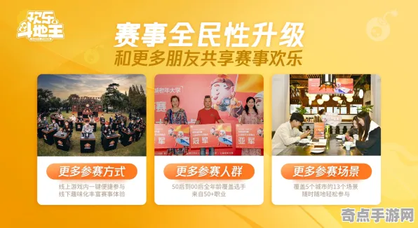2025最新动态»欢乐斗地主AI技术革新，硬件兼容报告速看！