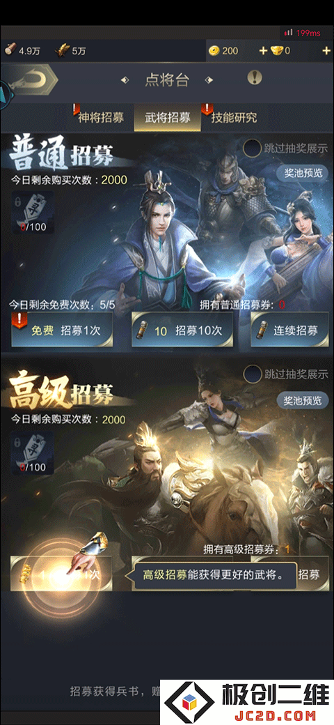 乱世王者游戏新手攻略