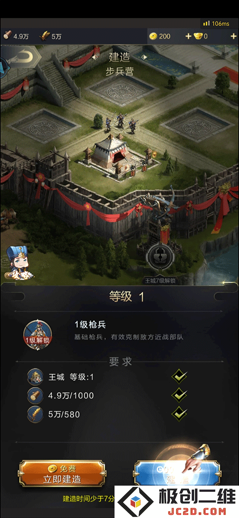 乱世王者游戏新手攻略