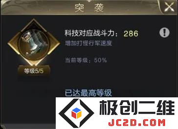 乱世王者官方版快速提高战力攻略