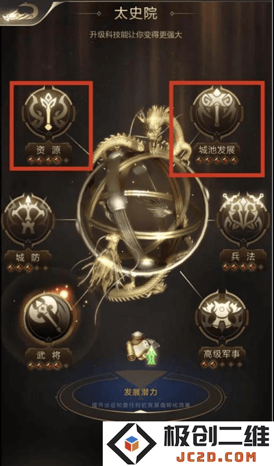 乱世王者官方版快速提高战力攻略