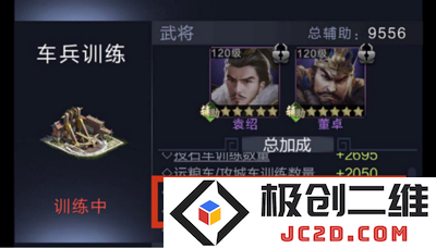 乱世王者官方版快速提高战力攻略