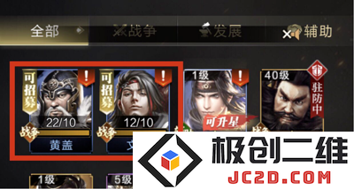 乱世王者官方版快速提高战力攻略