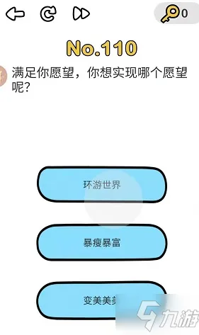 《脑洞大师》2025版本更新！赛季机制解读优化方案揭秘