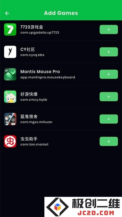 mantis mouse pro键盘鼠标映射app