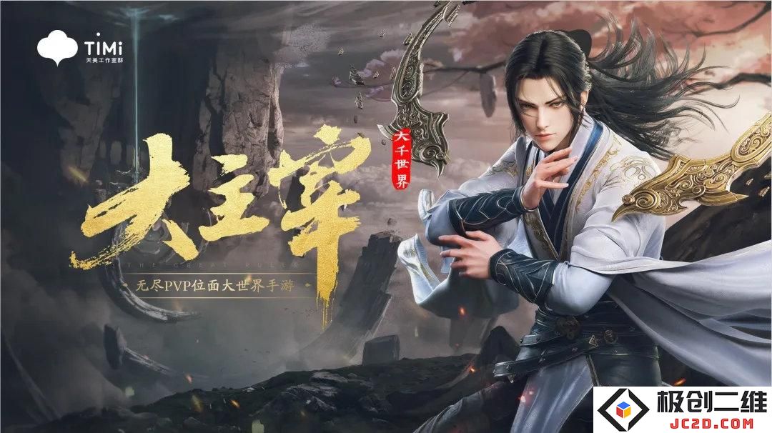 恩怨在此了结 《斗破苍穹三年之约》开播啦