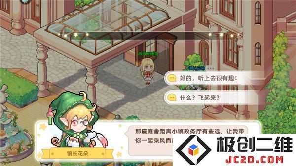 皮卡堂之梦想起源手游游戏教程