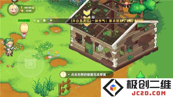 皮卡堂之梦想起源手游游戏教程
