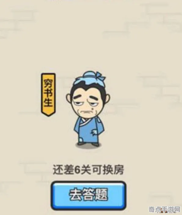 2025最新动态»成语小秀才动态难度调整，优化方案揭秘速看！
