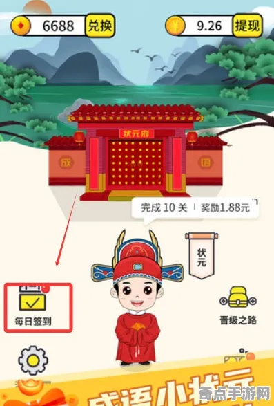 2025最新动态»成语小秀才动态难度调整，优化方案揭秘速看！