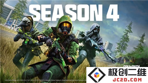 使命召唤战区手游S4赛季最新内容