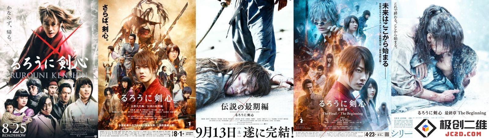 高达 浪客剑心 坏太平洋-2021年上海国际电影节展映作品推荐