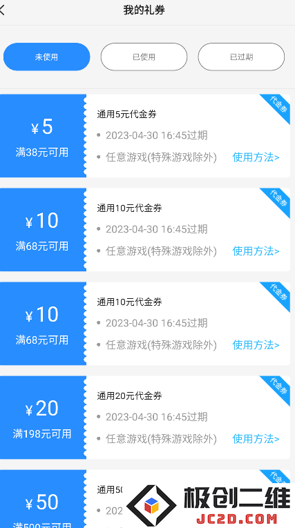 277游戏盒子使用教程