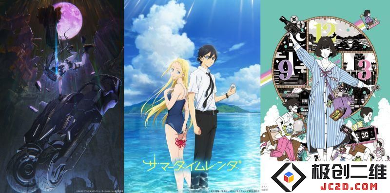 Disney+宣布《黑岩射手DAWN FALL》《四叠半神时光机BLUES》《夏日重现》平台独播