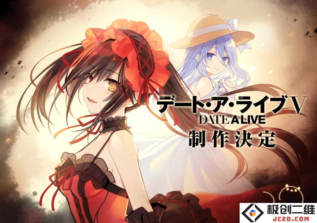 百万动漫迷入宅作《约会大作战》第四季动画完结，无缝衔接第五季？