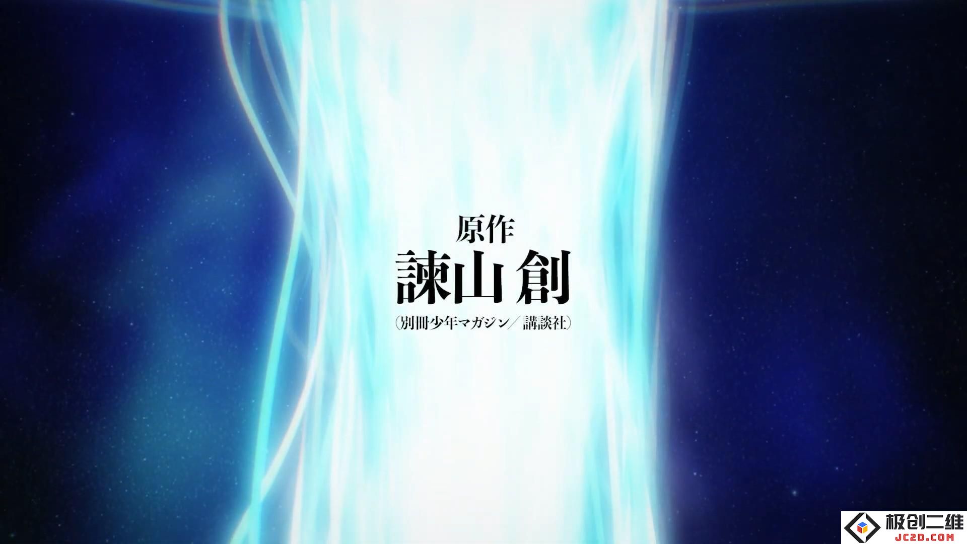 《进击的巨人》最终季PART2 PV第一弹 NHK将播出六部特别总集篇